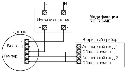 Схема подключения датчика влажности