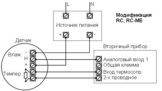 Myheat подключение датчиков температуры